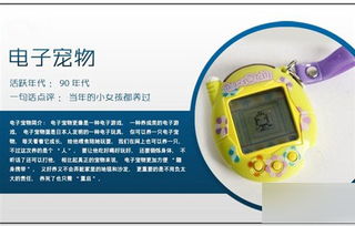 小霸王與記憶中的“高科技” 盤點(diǎn)80、90后玩過(guò)的經(jīng)典電子產(chǎn)品