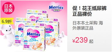 小樹熊TOP10熱銷商品曝光，奇葩買家引關注 一位土豪媽媽連夜搶走13包紙尿褲！