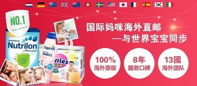 2017上半年國際媽咪母嬰用品直郵銷量領先，穩居行業標桿